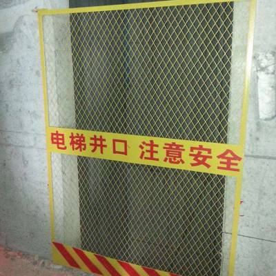春帆施工電梯門、井口洞口防護網質優價廉